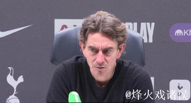 弗兰克执教热刺深陷困境:进攻哑火与权威受挫双重打击 弗兰克执教热刺深陷困境:进攻哑火与权威受挫双重打击