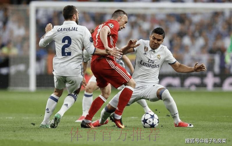 拜仁慕尼黑 對 皇家馬德里 拜仁慕尼黑 對 皇家馬德里