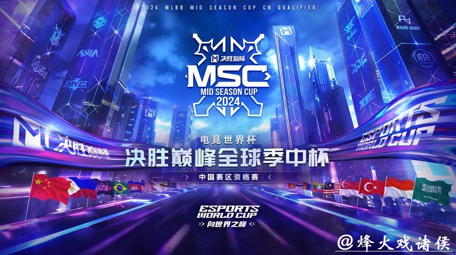 畅享高清世界杯赛事直播入口，尽享巅峰对决