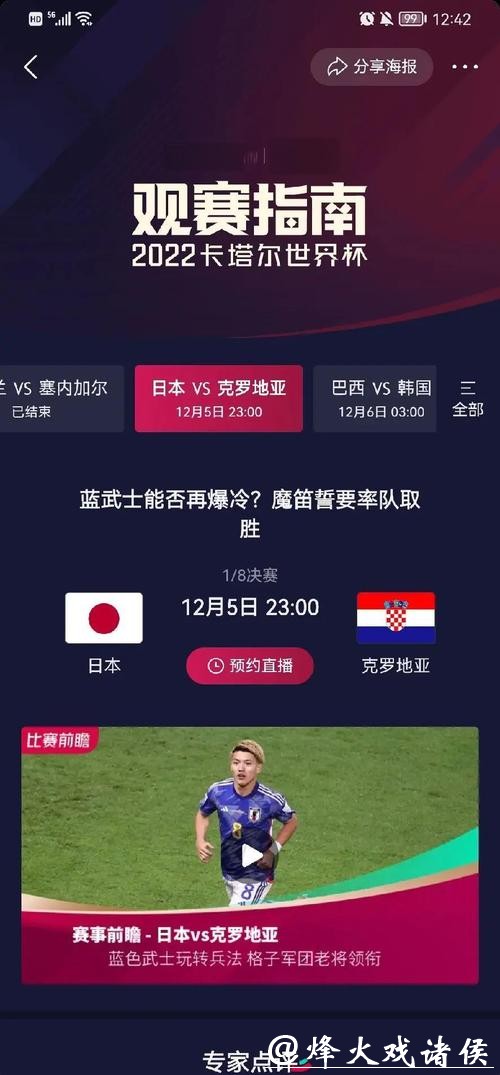 全面解析世界杯历史数据 全面解析世界杯历史数据